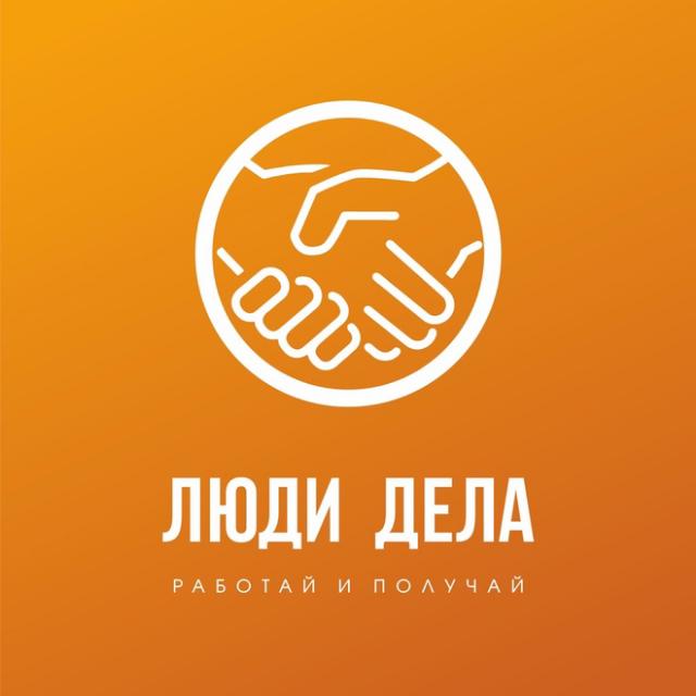 Группа WhatsApp Москва Московская Область, Работа Подработка