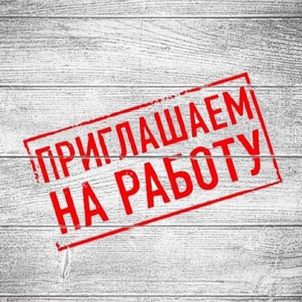 Группа WhatsApp Работа РФ - Группы ВВатсапе