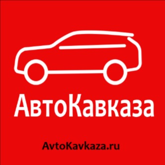 Авторынок фото для группы